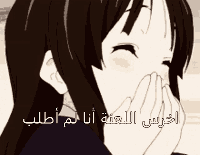 Stream Kirito | Listen to Arabic anime playlist online for free on  SoundCloud