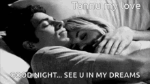 good night see you in my dreams forehead kiss tannu my love