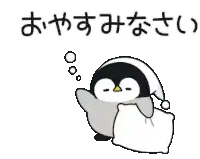 a penguin is sleeping on a pillow and wearing a nightcap .