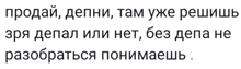 a white background with a few lines of text in russian