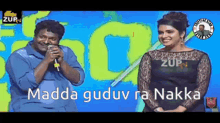 Aathu Nakka GIF