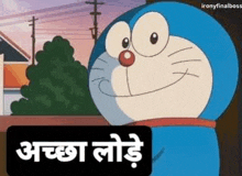a cartoon character is smiling and holding a sign in a language other than english .