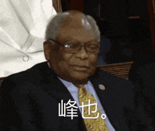 a man wearing glasses and a suit has chinese writing on his face