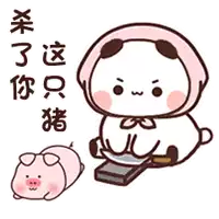 a panda bear is sitting on a scale next to a pink pig .