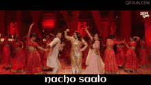 Manisha Rani Dance GIF - Manisha Rani Dance Naacho GIFs