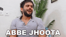 Abbe Jhoota Lokesh Bhardwaj GIF - Abbe Jhoota Lokesh Bhardwaj Chal Jhoota GIFs