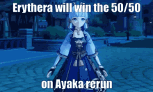erythera will win the5050 on ayaka rerun genshin