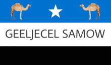Calanka Beesha Gaaljecel Samow Gaaljecel Flag GIF
