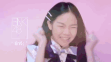 Satchan Bnk48 GIF - Satchan Bnk48 Smile GIFs