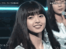 Saito Asuka Ashurin GIF - Saito Asuka Ashurin Nogizaka46 GIFs