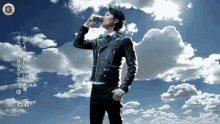 福山雅治　アサヒビール　cm GIF - Fukuyama Masaharu Beer GIFs