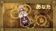 a girl in a purple dress is surrounded by gears in a frame with chinese characters