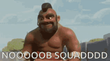 Noob Squad GIF - Noob Squad GIFs