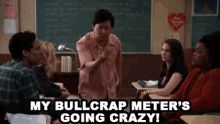 Bullcrap Meter - Community GIF - Bullcrap Bullcrapmeter Bullshit GIFs