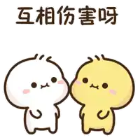 two cartoon characters are standing next to each other with chinese writing on the bottom