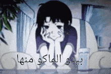 a cartoon girl is sitting at a table with her head resting on her hands and a glass of water .
