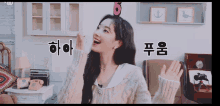 Twice Dahyun GIF - Twice Dahyun Yawn GIFs