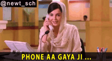 Phone Aa Gaya Ji Rukhsar Rehman GIF