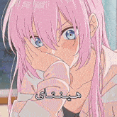 a girl with pink hair and blue eyes is covering her face