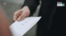 이종석 사직서 사표 봉투 퇴사 그만두기 그만둠 더블유 GIF - Lee Jongsuk Resignation Letter GIFs