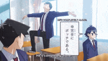 Naruse Kometani GIF