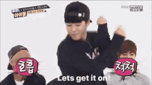 Lets Get It On Happy GIF - Lets Get It On Happy Dance GIFs