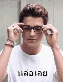 ฟินน์ แฮร์รี่ส์ ถอดแว่น หล่อ GIF - Finn Harries Youtuber Take Off Glasses GIFs