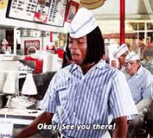 See You There GIF - Seeyou Kel Mitchell GIFs