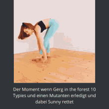 Gerg Wald GIF - Gerg Wald Forest GIFs
