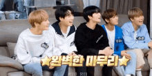 Cix Laughing GIF - Cix Laughing Extremely Happy GIFs