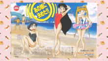 Beach Sailor Moon GIF - Beach Sailor Moon Sailor Mercury GIFs