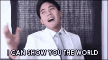 I Can Show You The World Seriously GIF - I Can Show You The World Seriously Pointing GIFs