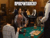 Yakuza якудза GIF
