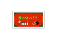 a pixel art drawing of a red sign with chinese writing and a black bomb .