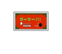 a pixel art drawing of a red sign with chinese writing and a black bomb .