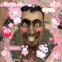 GIF