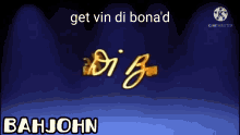 Prank Vin Di Bona GIF - Prank Vin Di Bona Vin Di Bonad GIFs