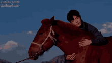 a picture of a man hugging a brown horse with a blue sky in the background and the words gentlemen twitter on the bottom