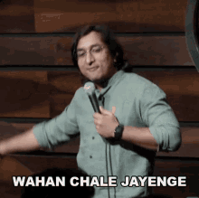Wahan Chale Jayenge Appurv Gupta GIF - Wahan Chale Jayenge Appurv Gupta वहचलेजाएँगे GIFs