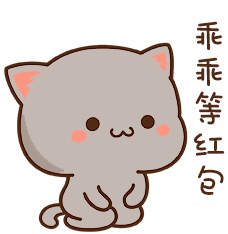 Cute Cat Sticker - Cute Cat Mochi Stickers