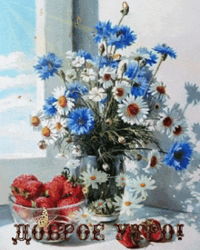 a bouquet of blue and white flowers sits on a table next to strawberries