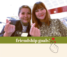 Friendship Goals GIF - Friendship Goals GIFs