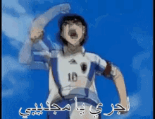 اجري هربان هروب شد شد كابتن ماجد كورة GIF - Captin Maged Tsubasa Anime GIFs