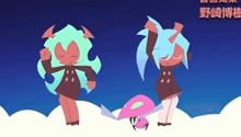 a couple of cartoon characters standing next to each other with chinese writing behind them