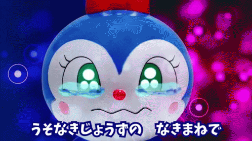 こきんちゃん コキンちゃん 嘘泣き うそなき 涙 なく Gif Kokinchan Anpanman Fake Cry Descubre Comparte Gifs