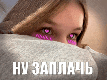 a picture of a girl with hearts on her eyes and the words " nu zaplach " below her