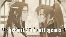 Wangxian Wangxian Kiss GIF - Wangxian Wangxian Kiss Get On League GIFs