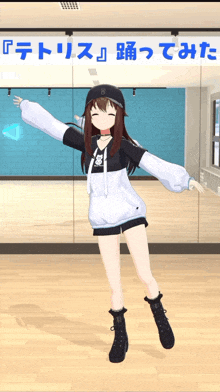 a girl in a hoodie is dancing in front of a sign that says " tetris "