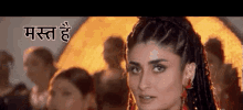 Kareena Kapoor GIF - Kareena Kapoor Fit GIFs