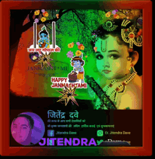 Jai Gopala GIF - Jai Gopala Happy GIFs